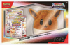 Prismatic Evolutions Accessory Pouch Special Collection