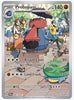 Probopass (Illustration Rare) SV06: Twilight Masquerade #182/167