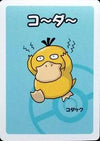 Psyduck - Babanuki Old Maid Red Back - JAPANESE