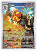 Pyroar (Illustration Rare) SV02: Paldea Evolved # 200/193