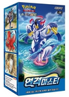 KOREAN Pokemon Sword & Shield S5R Rapid Strike Master Booster Box