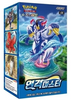 KOREAN Pokemon Sword & Shield S5R Rapid Strike Master Booster Box