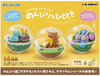Re-ment Pokemon Terrarium Collection Relaxing Time Pack