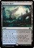 Restless Reef (Foil) - The Lost Caverns of Ixalan #0282