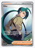 Rika (Full Art) SV04: Paradox Rift #241/182