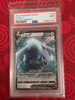 Lugia V SWSH12: Silver Tempest # 138/195 (Graded PSA 9)