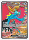 Roaring Moon ex (Full Art) SV04: Paradox Rift #229/182