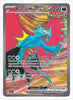 Roaring Moon ex (Full Art) SV04: Paradox Rift #229/182