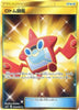 Rotom Dex (UR) - 072/060 - Collection Sun - Japanese