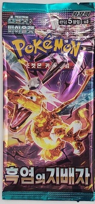 KOREAN Pokemon 2023 Scarlet & Violet SV3 Ruler of the Black Flame Boos Sweets and Geeks KOREAN Pokemon 2023 Scarlet & Violet SV3 Ruler of the Black Flame Boos Sweets and Geeks