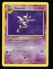 Haunter (Rare) - #21/62 - Fossil Unlimited