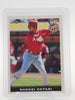 Actual front of Shohei Ohtani convention rookie card