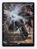 The Endstone (Japanese)(Showcase)(Foil) - Edge of Eternities - #0365