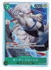 Hody Jones (035) Wings of the Captain OP06-035 (Japanese)