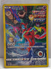 Deoxys (AR)(Korean) 185/172 - VSTAR Universe
