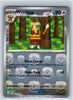 Watchdog (Master Ball Pattern) - 073/086 - White Flare