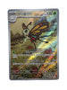 Beautifly (AR) - 194/193 - MEGA Dream ex - KOREAN