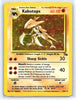 Kabutops (Moderately Played)(Holo Rare) -  Fossil Unlimited - # 9/62