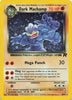 Dark Machamp (HP)(Holo) - Team Rocket Unlimited - 10/82