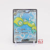 Dudunsparce ex  - 120/100 - (Super Rare) -  SV9: Battle Partners  - KOREAN