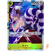 Yamato OP04-112 SR Kingdoms of Intrigue - (Japanese)