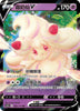 Alcremie V - Legendary Heartbeat - 069/115 - CHINESE
