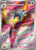 Arctibax (Art Rare) - Snow Hazard - 132/130 - CHINESE