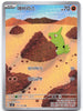 Larvitar (Art Rare) - Ruler of the Black Flame - 114/108 - Korean