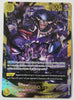 Marshall.D.Teach (SEC) - The Time of Battle - OP16-119