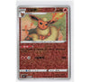 Flareon (Chinese) (Star Pattern) CBB2C Gem Pack Vol 2 - 0405/14