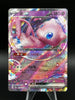 Mew ex - Pokemon 151 - 076/190 - KOREAN