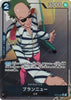 Brannew (Full Art) OP03-089 (Japanese)