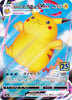 Surfing Pikachu VMAX - 25th Anniversary Collection - 022/028 - JAPANESE