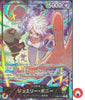 Jewelry Bonney (EB04-001) (JAPANESE) (Alternate Art) - Adventure on Kami's Island (OP15-EB04)