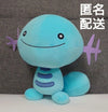 Pokemon Mecha Mofugutto Wooper Plush, 12"