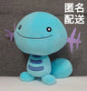 Pokemon Mecha Mofugutto Wooper Plush, 12"