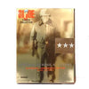 G.I. Joe Classic Collection General George S. Patton Action Figure - Sweets and Geeks