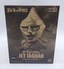 X-Plus Deforeal Jet Jaguar - Godzilla Vs Megalon NIB
