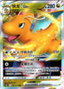 Dragonite VSTAR - Azure Shadow - #106/131 - Chinese