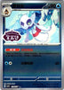 Froslass (Stamped) - CBB4C Gem Pack Vol.4 - #1206/07