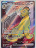 Team Rocket's Persian ex - 118/098 - SV10: The Glory of Team Rocket - KOREAN