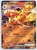 Blaziken ex (Double Rare) - 038/204 - Blade Awakenings - CHINESE