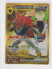 N's Zoroark ex - 131/100 - Battle Partners - Korean