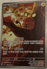 Dedenne (AR) - 085/080 - Nihil Zero KOREAN