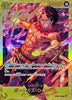 Portgas.D.Ace (119) - 500 Years in the Future (OP07) (Japanese)