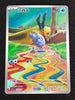 Frigibax (Art Rare) - Fearless Terastal - 131/130 CHINESE