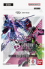Starter Deck 04: SEED Strike