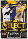 2024 Panini Select Baseball Blaster Box