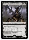Sheoldred, Whispering One - Secret Lair Drop Series - #211