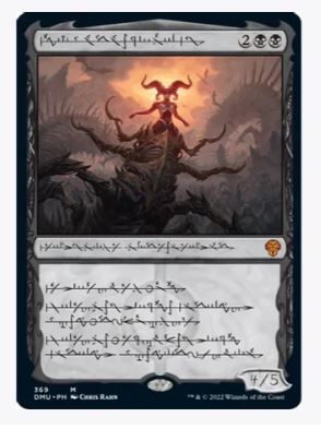 Sheoldred, the Apocalypse (Phyrexian) - Dominaria United - #369 - Sweets and Geeks